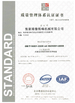چین YUREFON MACHINERY CO.,LTD گواهینامه ها